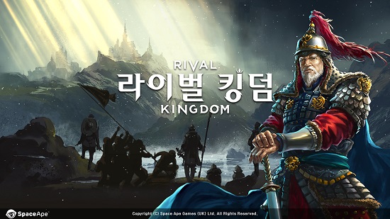 이순신 장군 영국 게임 출연 스페이스에이프게임즈는 신작 모바일게임 ‘라이벌킹덤’의 한국 출시를 기념하기 위해 ‘이순신 장군’ 캐릭터를 추가한다고 1일 밝혔다. /스페이스에이프게임즈 제공