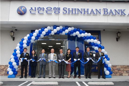 신한은행, 미국 토랜스지점 개점 신한은행이 미국 내 14번째 지점인 토랜스지점을 열었다./신한은행 제공