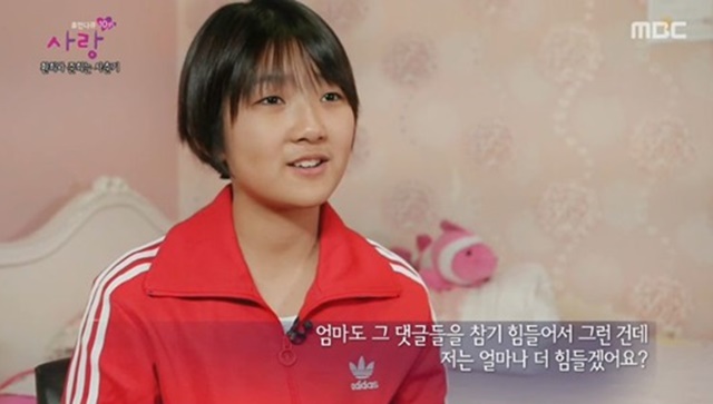 최진실 딸 준희. 최진실 딸 준희가 한 방송 프로그램에 출연해 빨리 결혼하고 싶다고 밝혀 궁금증을 자아냈다. / MBC 화면 캡처