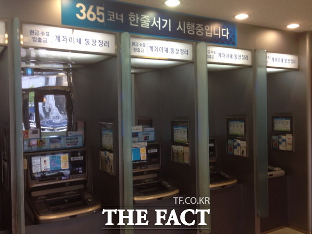 ATM사용에 필요한 카드, 신청은 이렇게! 은행 자동화기기(ATM) 사용이 2일부터 바꼈다. 그간 마그네틱 신용카드 이용이 가능했다면 이날부터 IC칩이 있는 신용카드만 이용할 수 있다./더팩트DB