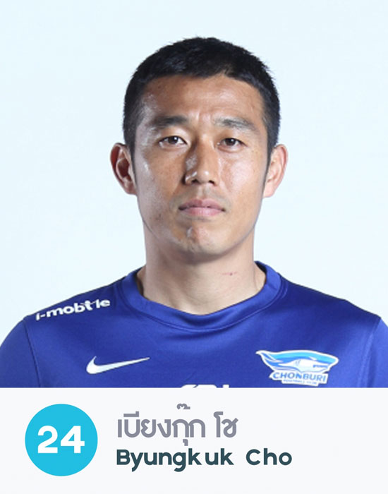 조병국 촌부리 수비대장! 조병국이 태국 프리미어리그 촌부리에서 뛰고 있다. /촌부리 FC 제공