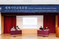  경희사이버대, 경희 MOOC2.0 주요 콘텐츠로 ‘세계시민교육’ 과정 채택