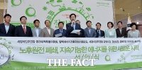 [TF포토] 노후원전 폐쇄 선언문 낭독하는 김경수 위원장