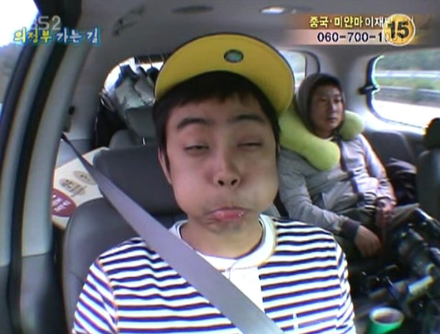 은지원, 셀프 굴욕. 은초딩 은지원이 은둘리로 변신했다./KBS 1박2일 방송 캡처