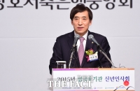  이주열 한국은행 총재 