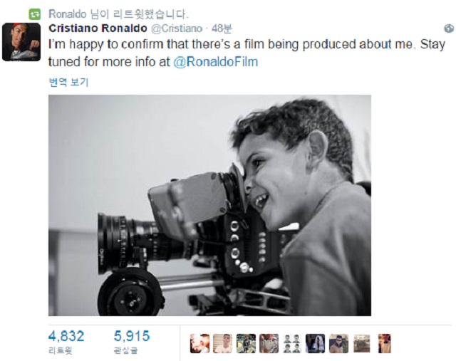 호날두 영화 속에서 만나자! 크리스티아누 호날두가 9일 트위터에 자신에 대한 영화가 제작된다고 알렸다. / 호날두필름 트위터 캡처