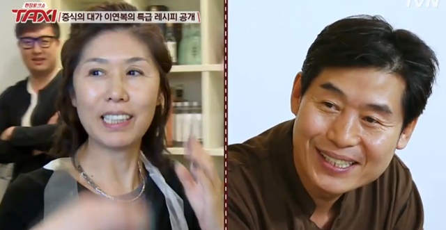 이연복 아내. 이연복 셰프가 아내와의 러브스토리를 공개해 눈길을 끈다. / tvN 화면 캡처