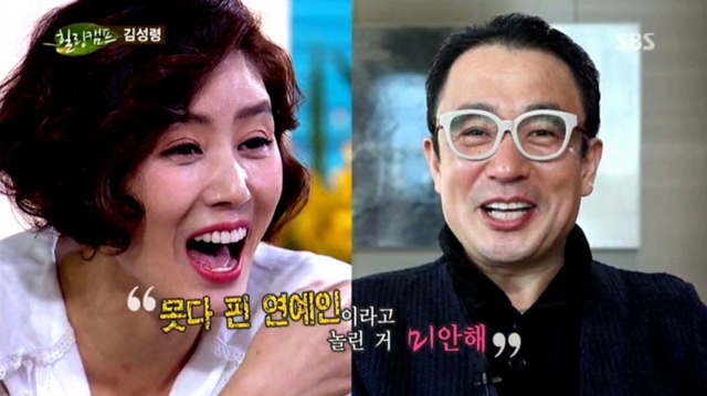 이기수 누구? 이기수가 실시간 검색어에 오르며 네티즌의 주목을 받고 있다./SBS 힐링캠프 방송 캡처