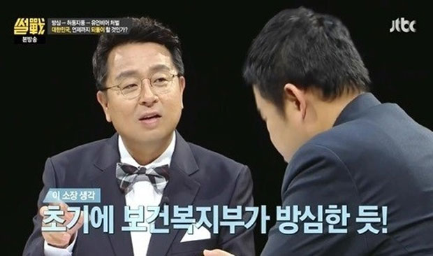 이철희 발언 주목 이철희가 한 인터뷰에서 국회의원 출마에 대한 의견을 밝혔다. / JTBC 썰전 방송 캡처
