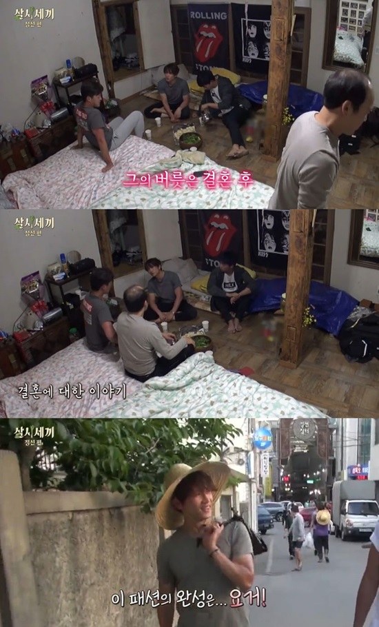 지성에게 결혼이란. 지성은 결혼 후 달라진 삶과 장점에 대해 자랑했다. /삼시세끼 방송 캡처