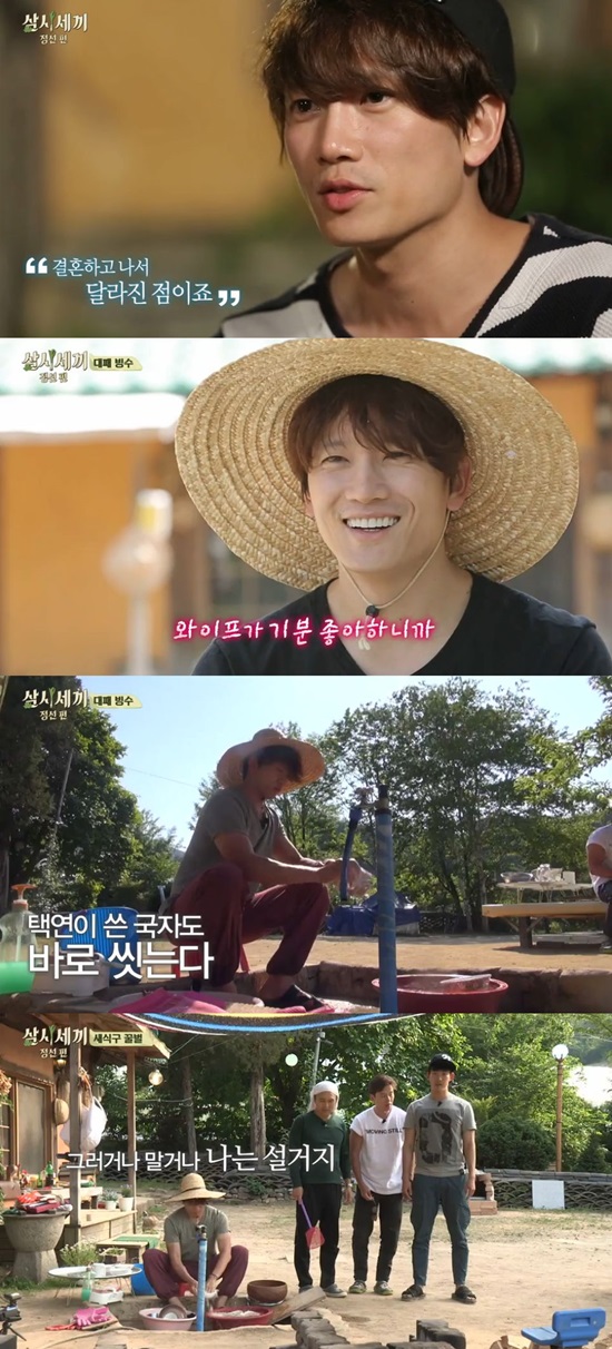 삼시세끼 지성, 갖고 싶은 남자. 배우 지성(위)이 tvN 삼시세끼에서 가장으로서 남편으로서 사랑 가득한 성격을 보여 호감표를 얻었다. /삼시세끼 방송 캡처