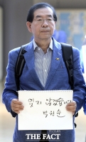  의료혁신투쟁위원회 최대집, 의료혁신 빙자 박원순 죽이기?