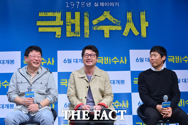 극비수사. 극비수사에 대한 관심이 커지고 있다. 극비수사는 1978년 있었던 유괴사건을 다뤘다. / 더팩트 DB