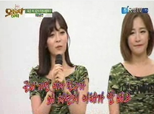 루루. 루루에 대한 관심이 커지고 있다. 루루는 군대간 남친을 차는 여성들에 대해 언급했다. / 국방TV 캡처