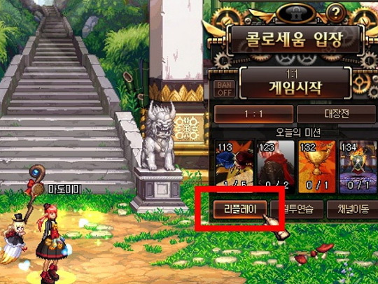 던전 앤 파이터. 던전 앤 파이터 시즌3가 알려졌다. 던전 앤 파이터 시즌2 종료 보상이 밝혀져 눈길을 끌고 있다. / 던전 앤 파이터 제공