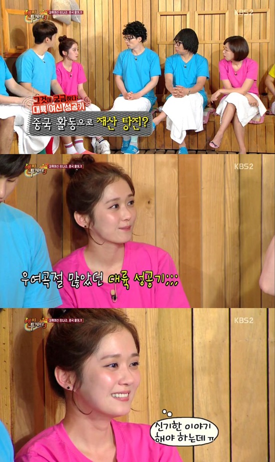 해피투게더3 장나라 중국 진출 배경? KBS2 해피투게더3의 장나라(아래)가 본의 아니게 중국 활동을 시작했다고 말했다. /해피투게더3 방송 캡처