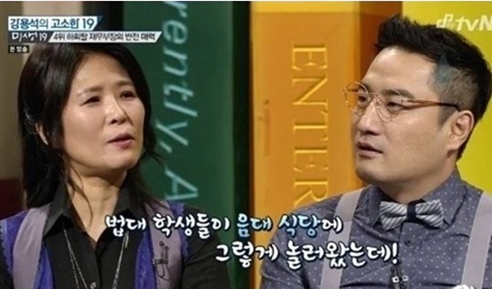 황석정 강용석 굴욕. 황석정(왼쪽)이 서울대 동문 강용석에게 친한척을 했지만 굴욕을 맛봤다. / tvN 방송화면