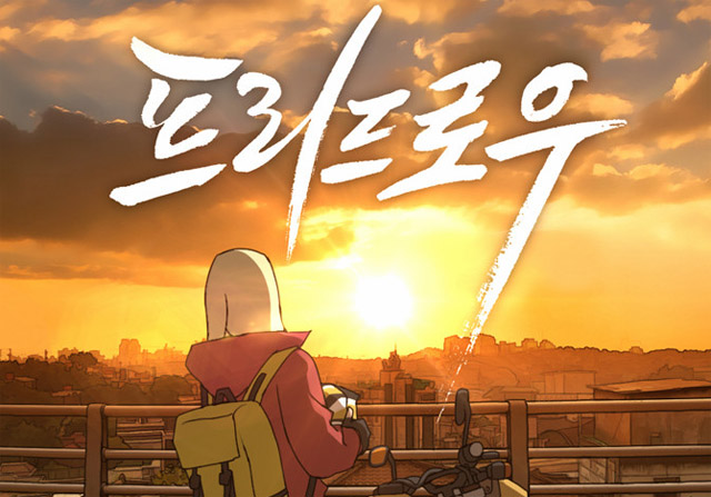 네이버웹툰 프리드로우, 최고 인기 캐릭터는?. 네이버웹툰 프리드로우의 인기캐릭터 결과가 주목받고 있다./프리드로우 캡처