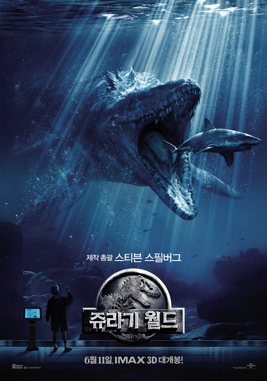 박스오피스 1위. 외화 쥬라기 월드가 북미시장 흥행 기록을 갈아치우고 있는 가운데 국내에서 개봉 11일 만에 300만 관객을 돌파했다. /UPI코리아 제공
