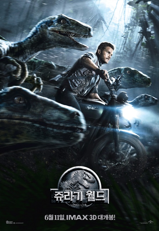 전 세계 오프닝 주말 스코어 신기록. 쥬라기 월드는 북미 개봉주에 수익 2억 800만 달러(약 2326억 원)를 달성하며 앞서 어벤져스(2012)가 가지고 있던 2억 700만 달러 최고기록을 경신했다./UPI코리아 제공