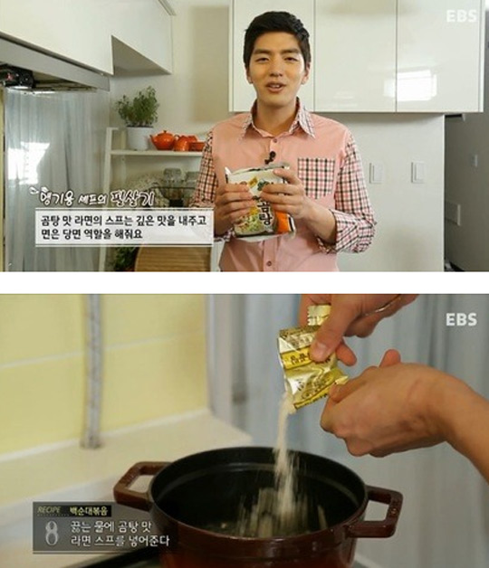 맹기용. 맹기용 레시피가 논란이 되고 있다. 맹기용은 자신의 요리에 조미료를 거침없이 넣어 시청자들을 놀라게 했다. / EBS 방송 캡처