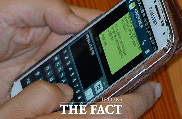 최재성 의원은 이종걸 원내대표에게 총선승리를 위해 헌신하겠습니다. 감사합니다는 문자를 보냈다. / 국회=문병희 기자