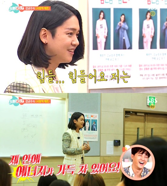 강균성 결혼 욕심. 노을 강균성이 하루빨리 결혼하고 싶다고 말했다. /SBS 썸남썸녀 방송화면 캡처