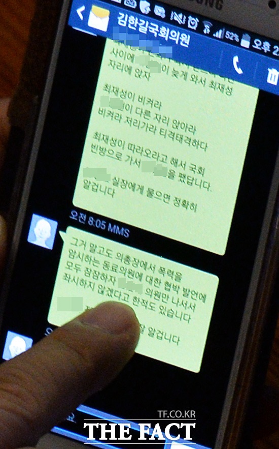 이종걸 새정치민주연합 원내대표가 23일 오후 국회 본회의장에서 김한길 의원이 보낸 최재성 의원 관련 문자를 확인하고 있다. / 국회=문병희 기자