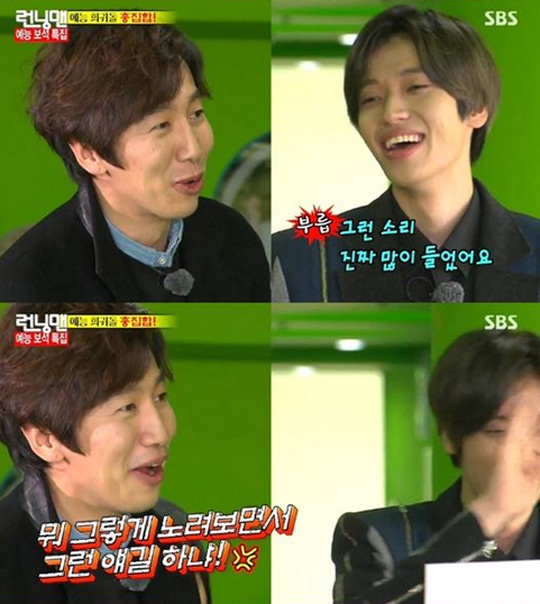 틴탑 니엘. 틴탑 니엘에 대한 관심이 커지고 있다. 틴탑 니엘은 광수와 닮은꼴로 알려져 눈길을 끌고 있다. / SBS 런닝맨 캡처