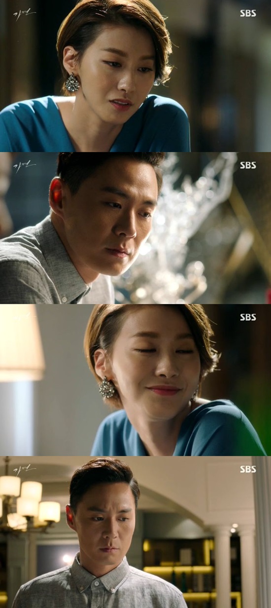 가면 연정훈 유인영 관계 악화. SBS 가면의 유인영(맨 위)이 남편 연정훈을 의심했다. /가면 방송 캡처