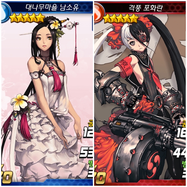 엔트리브소프트와 엔씨소프트의 사업 협력 건을 통해 ‘블레이드앤소울’ 인기 캐릭터 ‘남소유’와 ‘포화란’이 ‘소환사가 되고싶어’에 등장했다. /엔트리브소프트 제공