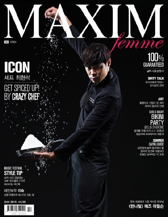 허세부리는 후배는 조언을 아끼지 않죠. 최현석 셰프는 자신의 방송용 이미지에 관해 신경쓰지 않는다고 솔직히 말했다./맥심 제공