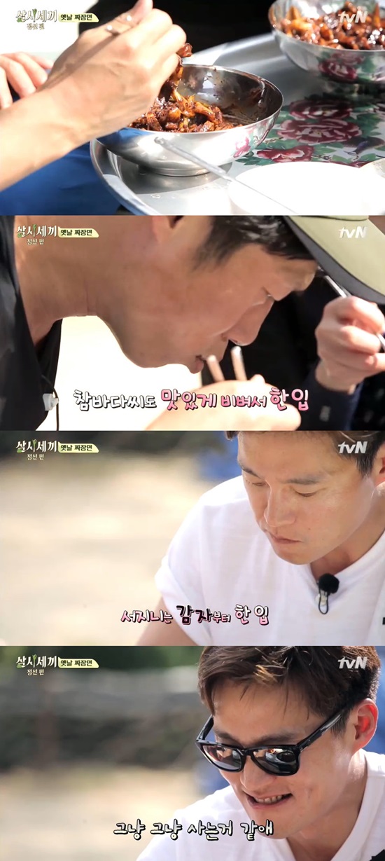 삼시세끼 짜장면. 26일 방송된 tvn 삼시세끼에서 게스트 유해진 보아와 옥순봉 멤버들이 짜장면을 만들어 먹었다./삼시세끼캡처