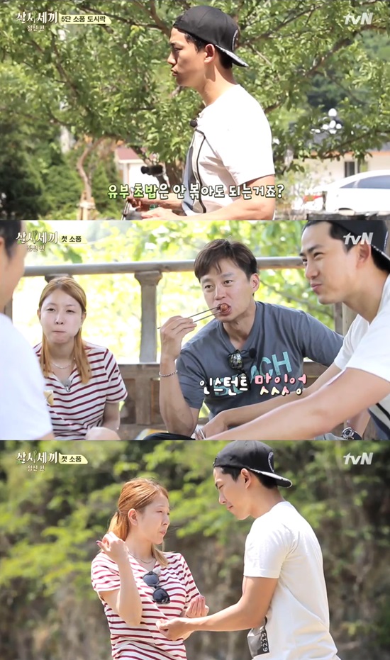 삼시세끼 옥택연. 옥택연과 멤버들은 함께 준비한 도시락을 들고 계곡 소풍을 즐겼다. /삼시세끼방송캡처