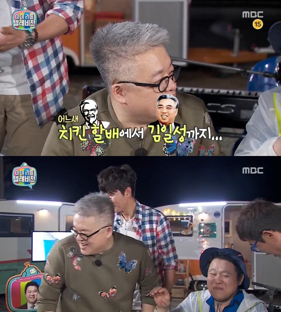 김형석 닮은꼴 개인기. 작곡가 김형석은 마리텔에서 등장과 함께 김일성을 닮았다는 누리꾼들의 댓글을 보고 당황해 웃음을 자아냈다. /MBC 마이 리틀 텔레비전 방송화면 캡처