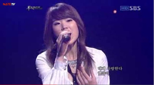 김연지 이제는 미모 가수! 김연지 과거 씨야 시절의 모습과 많이 달라지면서 팬들의 호응을 받고 있다. / SBS 방송 캡처