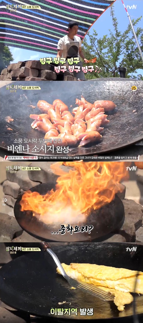 빙구 옥택연의 어설픈 도시락 반찬. 옥택연은 아침일찍 일어나 5단 소풍 도시락을 준비했다./삼시세끼방송캡처