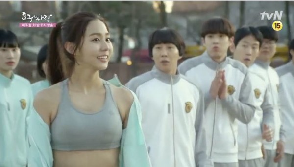 무한도전 광희 유이에게 빠진 매력은? 무한도전 광희가 유이의 당당한 매력에 빠졌던것일까? / TVN 호구의 사랑 방송 캡처