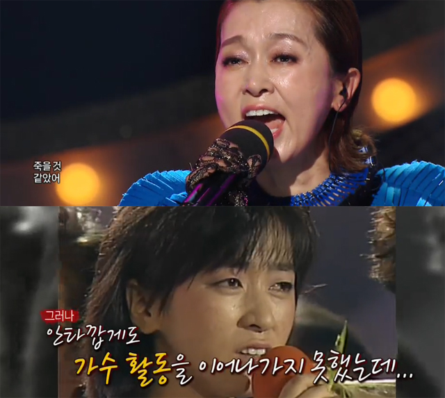 복면가왕으로 오랜만에 노래 무대를 갖는 배우 문희경. 문희경은 1987년 강변가요제에 참가해 대상을 받은 바 있다. /복면가왕 방송 캡처
