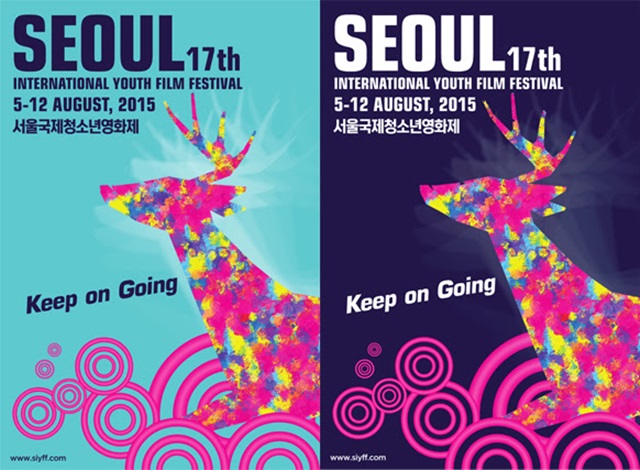 서울국제청소년영화제 개막 준비 박차. 서울국제청소년영화제가 올해로 17회를 맞이하는 영화제 공식 포스터를 공개했다. /서울국제청소년영화제 제공