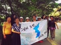  종북논란 신은미, 북한 왜 방문했나