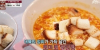  김풍 토달토달, 라면스프 넣고 간 맞추기!…'깊이가 달라'