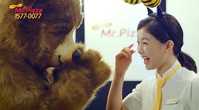 배우 김유정이 미스터피자 모델로 활동하고 있다.