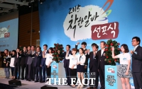 [TF포토] '2015 착한알바 선포식' 개최