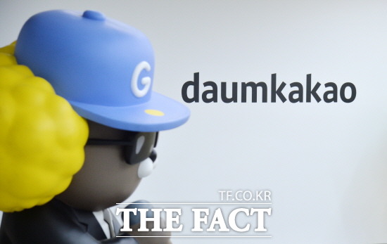제주 사업 확대 다음카카오가 제주 인력 철수설에 대해 사실과 다르다고 밝혔다./ 더팩트DB