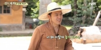  '삼시세끼' 김광규, 한층 나이 들어보이는 패션