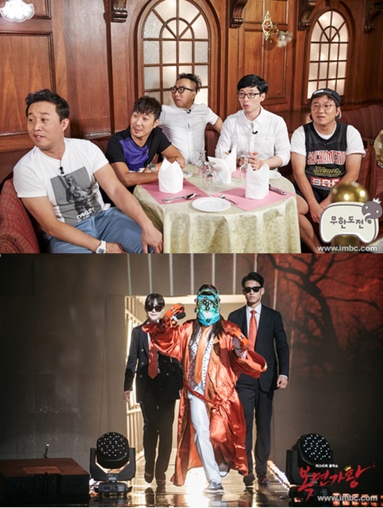 MBC의 무한도전(위)과 복면가왕이 올해 상반기 콘텐츠 파워지수 비드라마 부문에서 1, 2위를 차지했다. 이로써 MBC는 예능 왕국 자리를 지켰다. /MBC 무한도전 일밤-복면가왕 공식 홈페이지