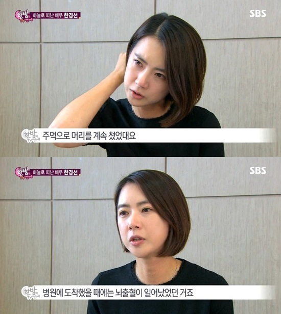 고 한경선, 평소 두통 심했다. 배우 김윤경이 고 한경선이 평소 심한 두통을 호소했다고 밝혔다. /SBS 한밤의 TV 연예 캡처