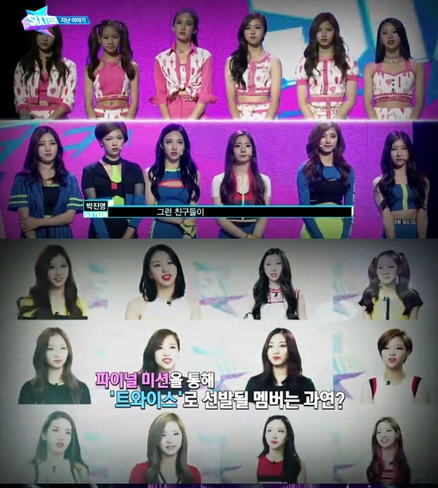 식스틴 최종멤버 식스틴 최종멤버에 쯔위와 트와이스가 추가되었다. / 식스틴 방송 캡처