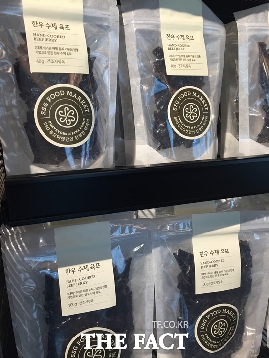 SSG 목동점 가공식품코너의 신세계 PL상품 한우 수제 육포.